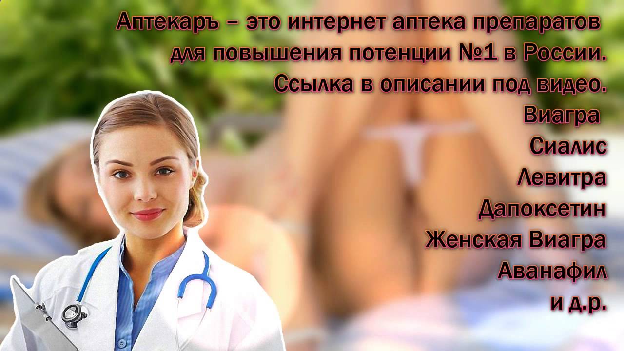 Топ-15 дешевых замен Виагры действуют не меньше, чем оригинальные.