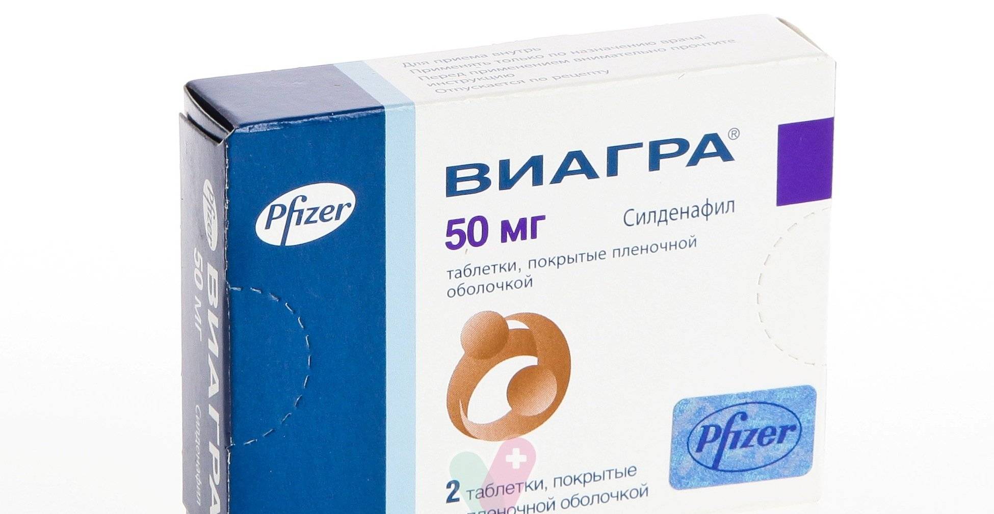 Виагра аналоги купить в Москве по низкой цене на