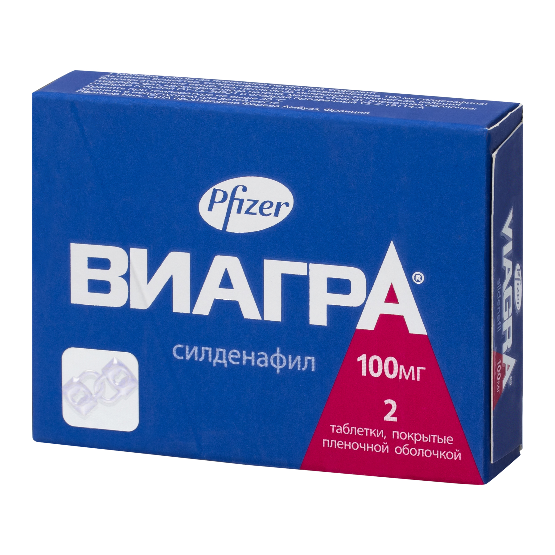 Круглосуточная срочная доставка лекарств за 1 час