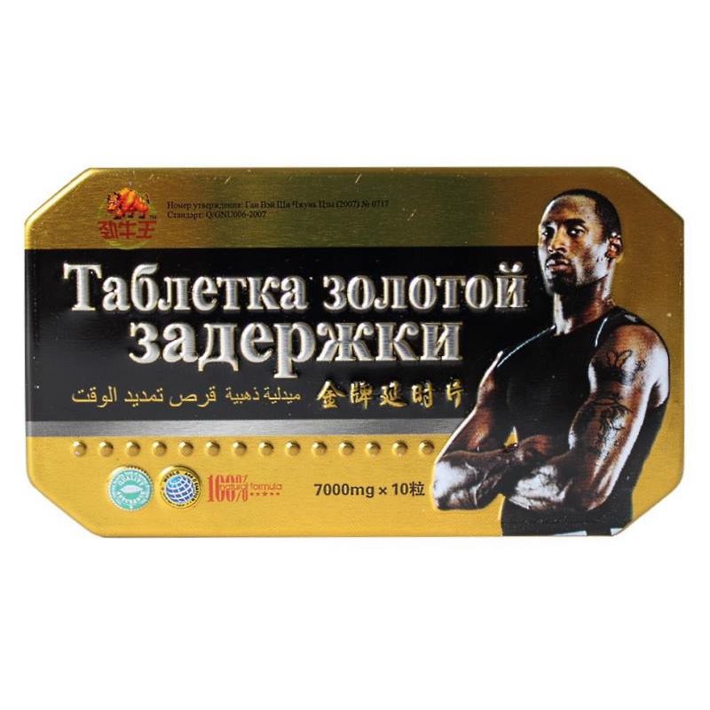 Способов продления полового акта. Как продлить половой акт мужчине