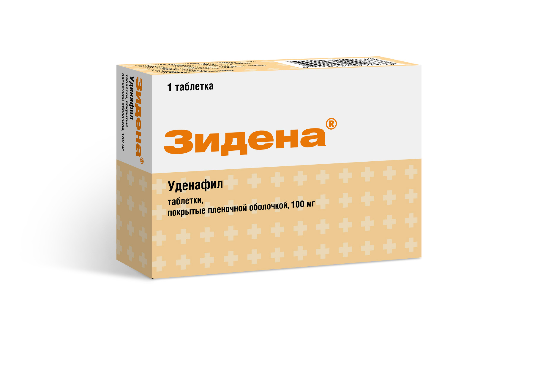 Зидена — инструкция по применению, дозы, побочные действия.