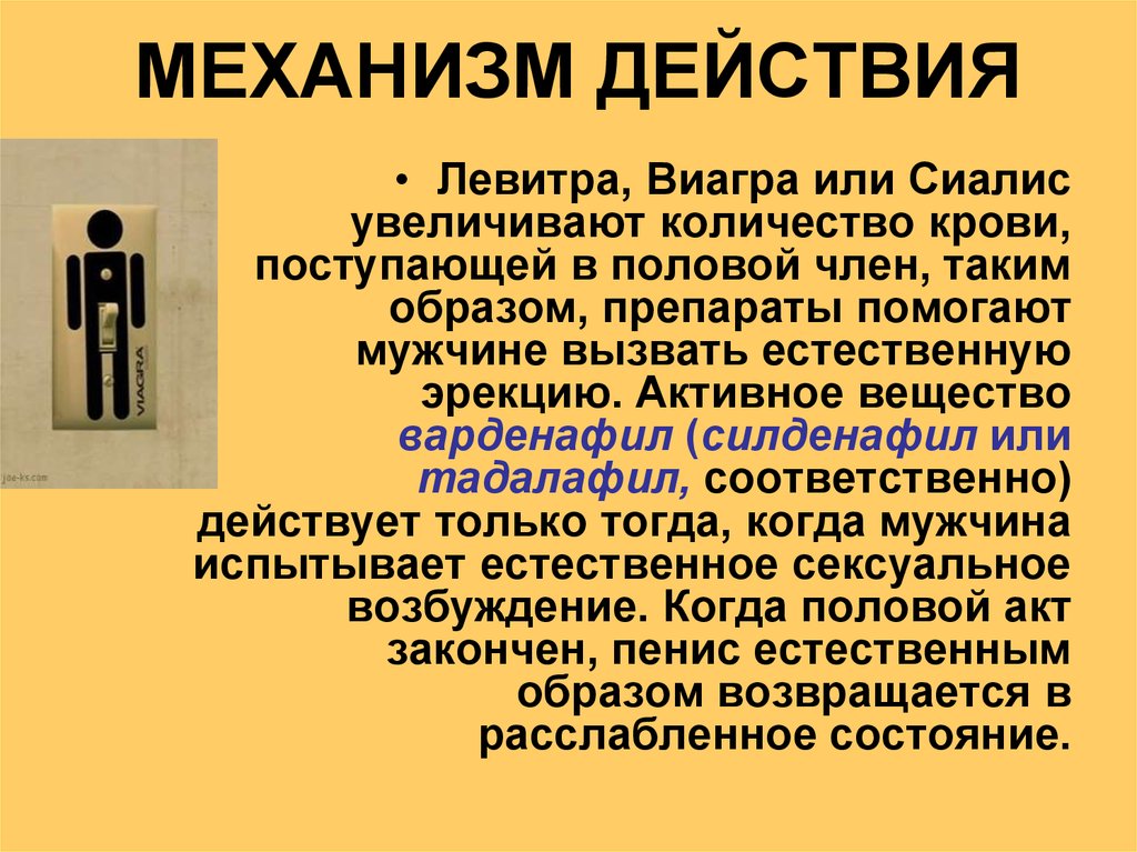 Виагра 100мг 1 шт. таблетки купить по цене от 918 руб в Москве.
