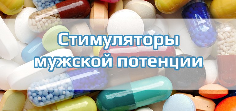 Как улучшить потенцию без таблеток 4 способа - Рамблер/доктор