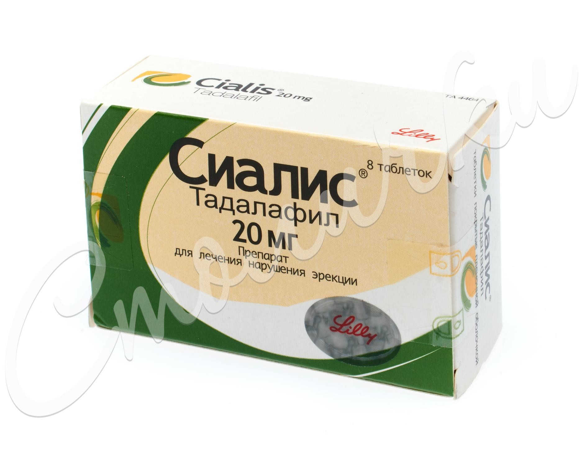 Сиалис в Екатеринбурге - ЕАПТЕКА