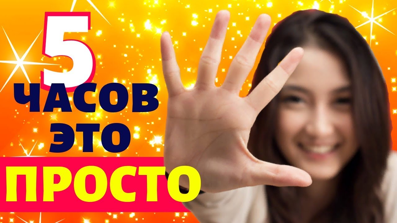 Article › 82077Как дольше не кончать практические советы