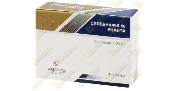 Силденафил-СЗ - Северная звезда - ЕАПТЕКА