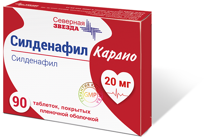 Силденафил-СЗ — инструкция по применению, дозы, побочные действия.