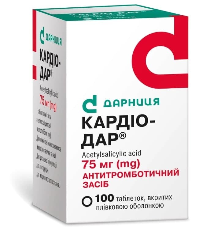Силденафил Кардио таблетки покрытые пленочной оболочкой.
