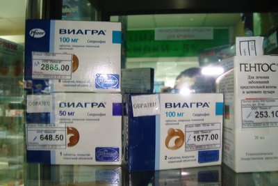 Виагра купить, цена в Москве, Таблетки Виагра. - ЕАПТЕКА