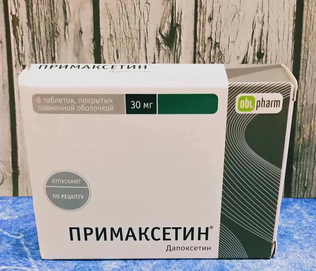 Дапоксетин-СЗ таб. п/о плен. 30 мг, 10 шт. — купить.