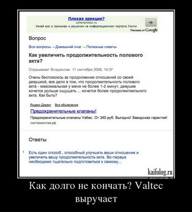 Примаксетин отзывы - Страница 3 - Ютека