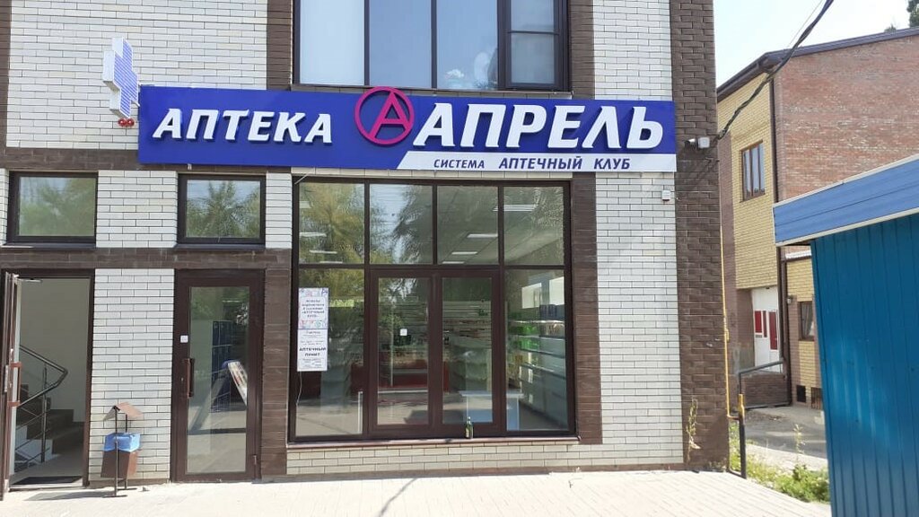 СИЛДЕНАФИЛ цены и наличие в аптеках. Купить по выгодной цене