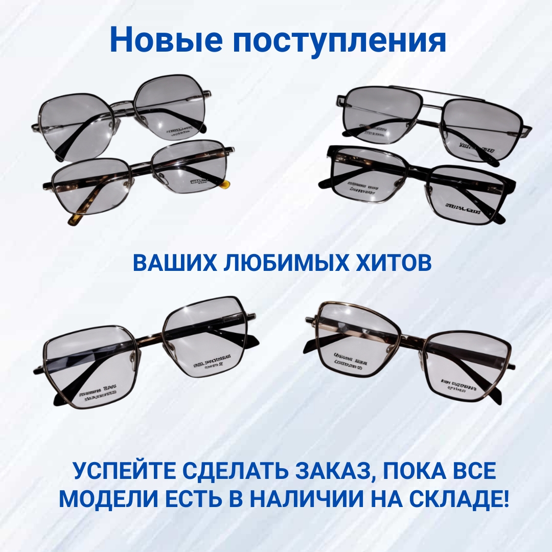 Поступление хитов